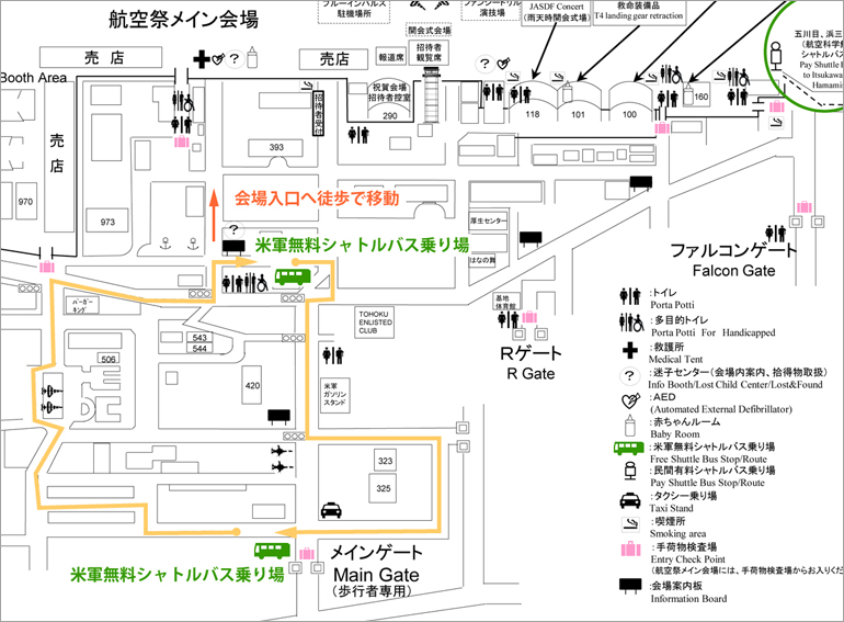 案内マップ