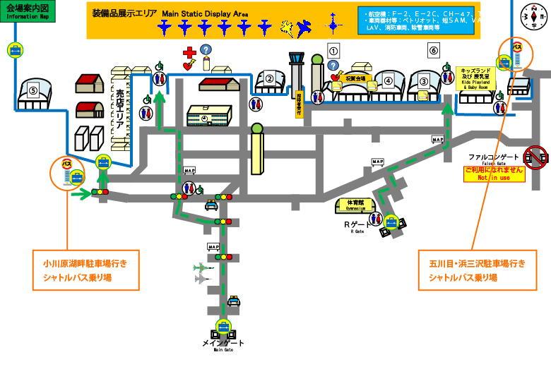基地内有料シャトルバス乗り場