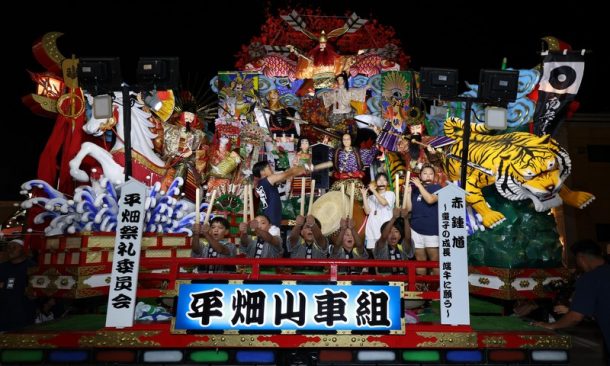 平畑祭礼