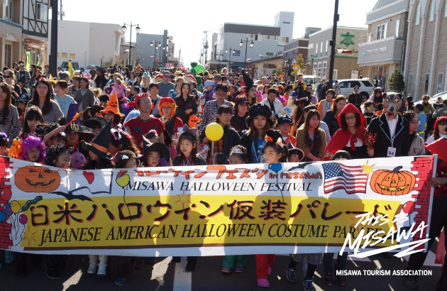 ハロウィンフェスタ IN MISAWA
