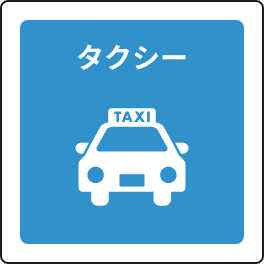 三沢市内をタクシーで移動