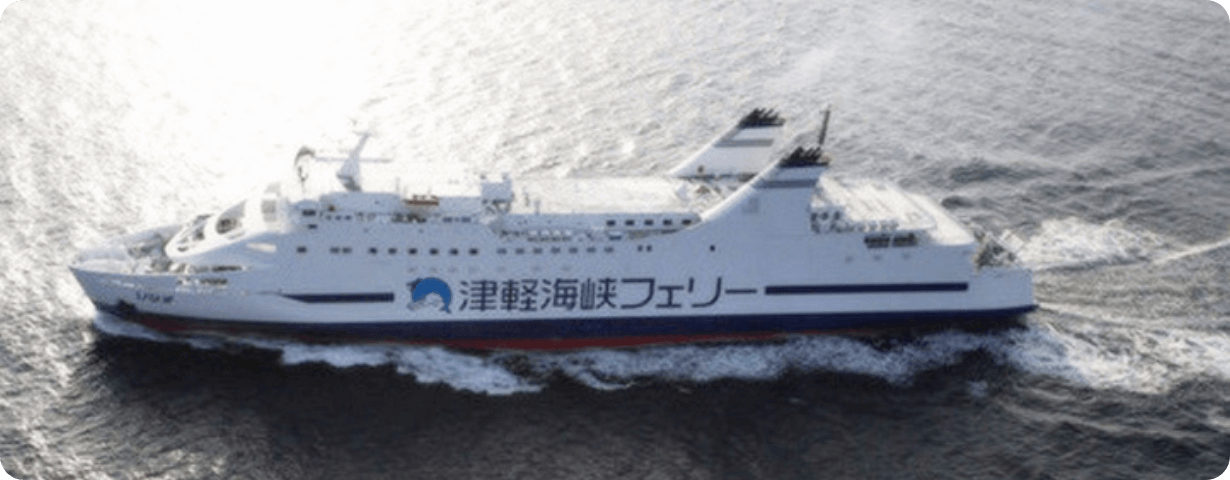 海原を駆ける津軽海峡フェリー